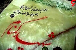 هویت سه شهید گمنام شیرازی شناسایی شد + اعلام اسامی