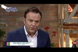 فیلم / بازیکن سابق استقلال: تا صبح تریاک کشیدیم