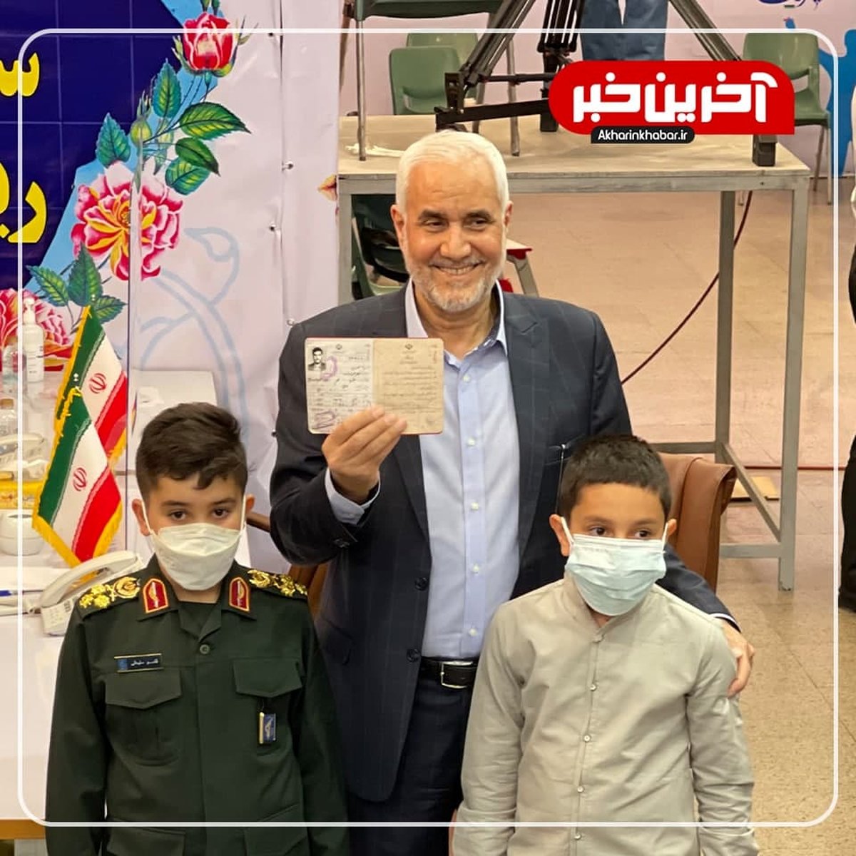 مهرعلیزاده هم ثبتنام کرد