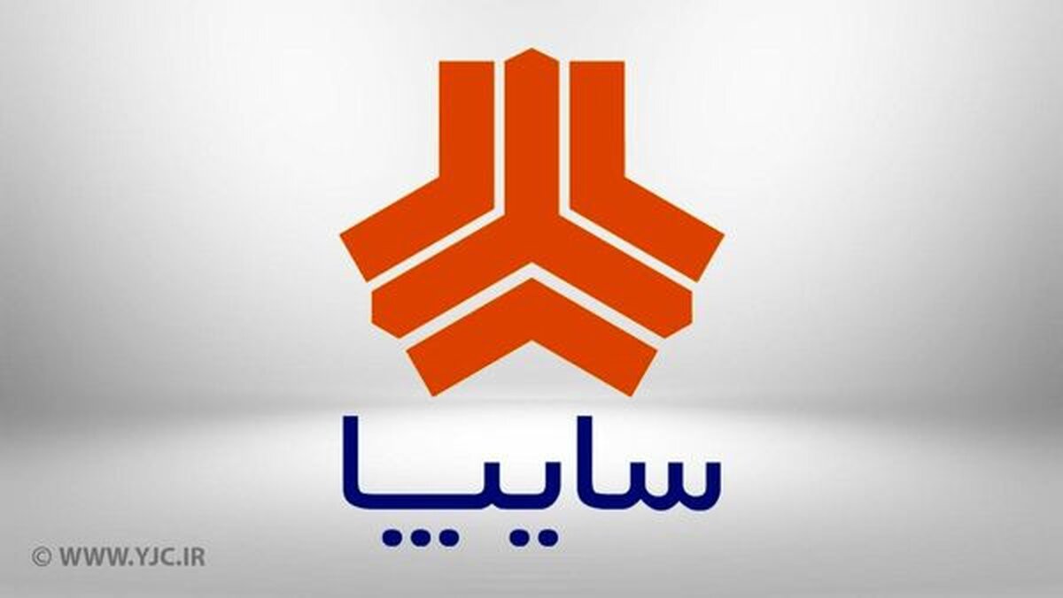 حراج بزرگ محصولات سایپا آغاز شد | ثبت نام فروش فوق العاده محصولات سایپا در سایت زیر 