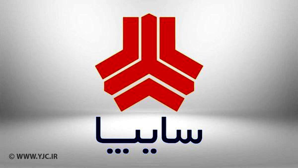 فروش اقساطی محصولات سایپا از امروز | از حراج پاییزی محصولات سایپا با قیمت کارخانه جا نمانید