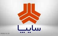 حراج بزرگ محصولات سایپا به قیمت کارخانه | این محصول سایپا را با تحویل فوری بخرید