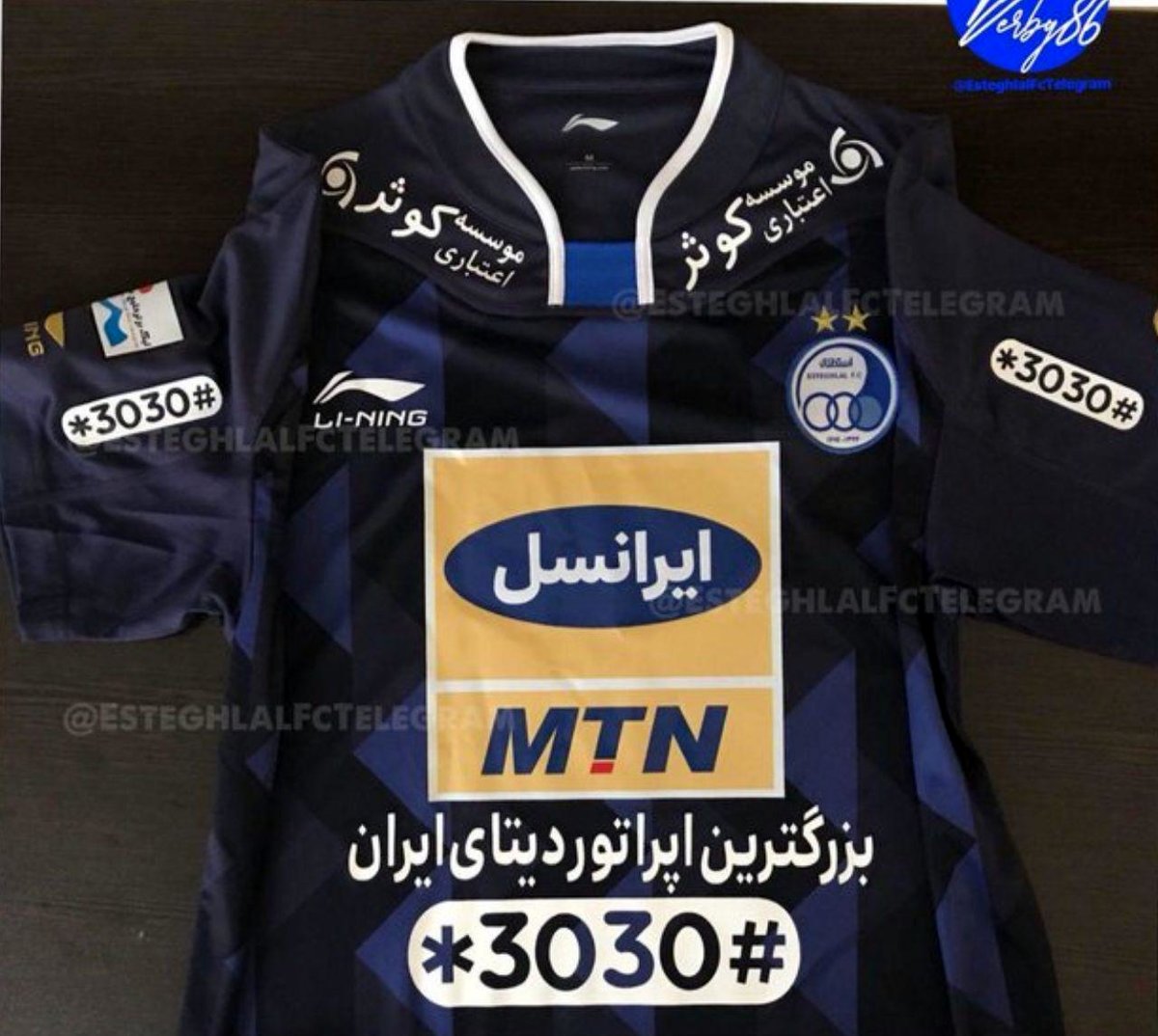 پیراهن جدید استقلالیها در داربی (+عکس)