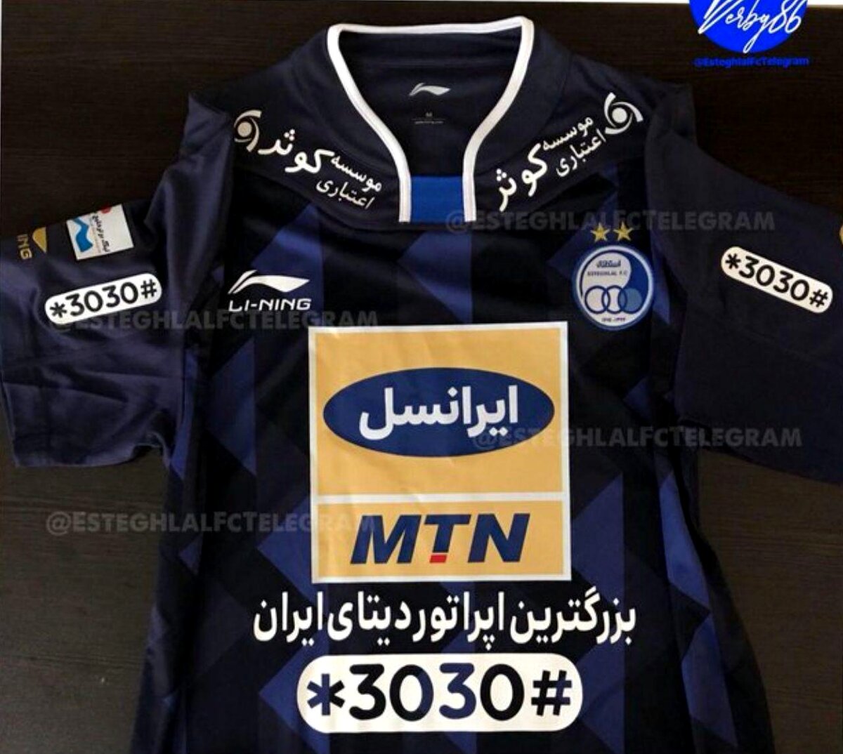 پیراهن جدید استقلالی‌ها در داربی (+عکس)