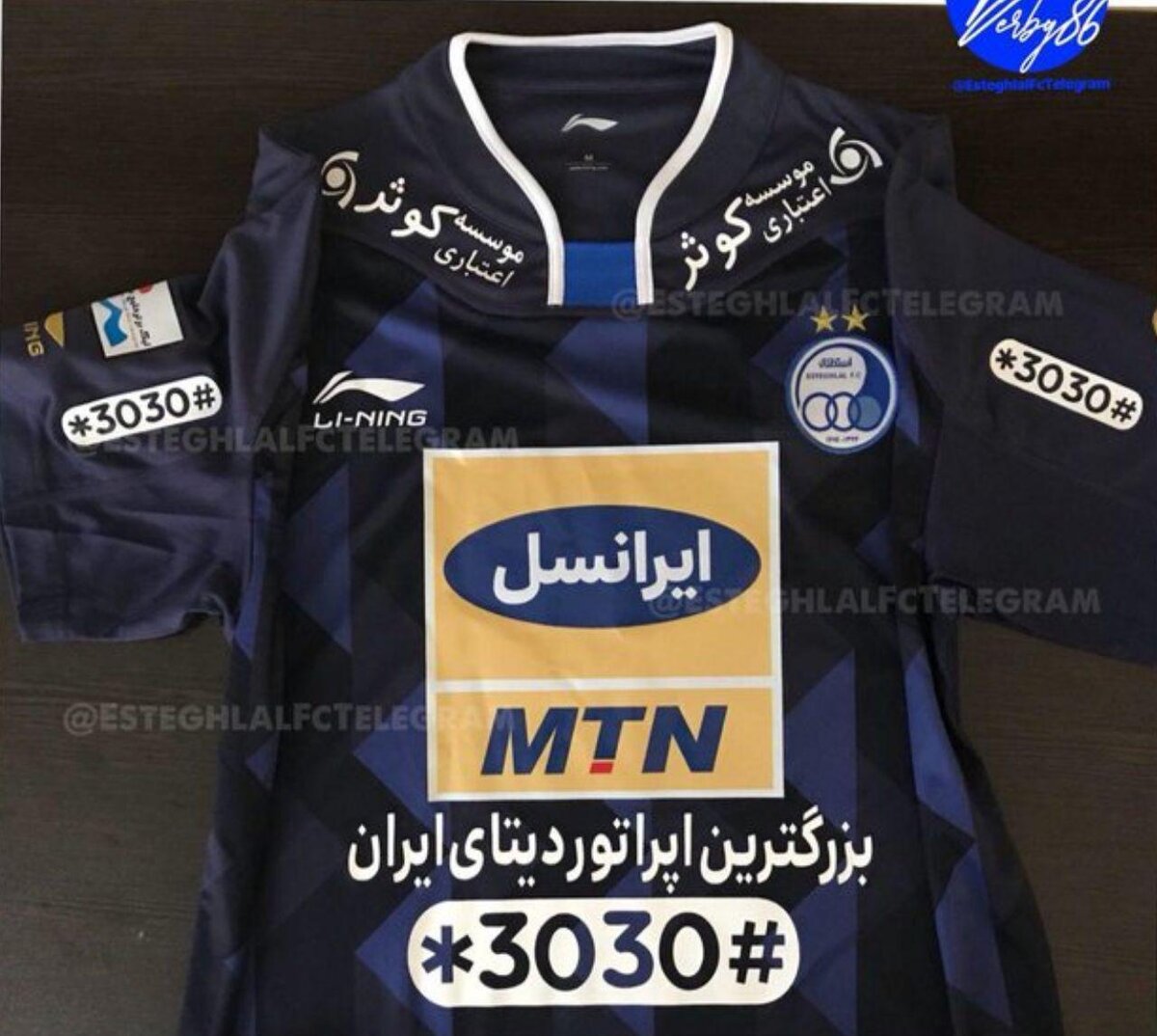 پیراهن جدید استقلالی‌ها در داربی (+عکس)