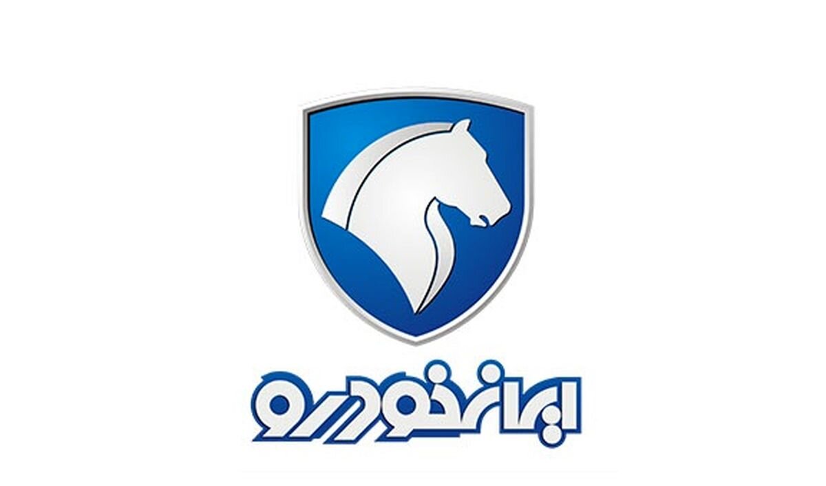 فوری / پیش فروش جدید ایران خودرو