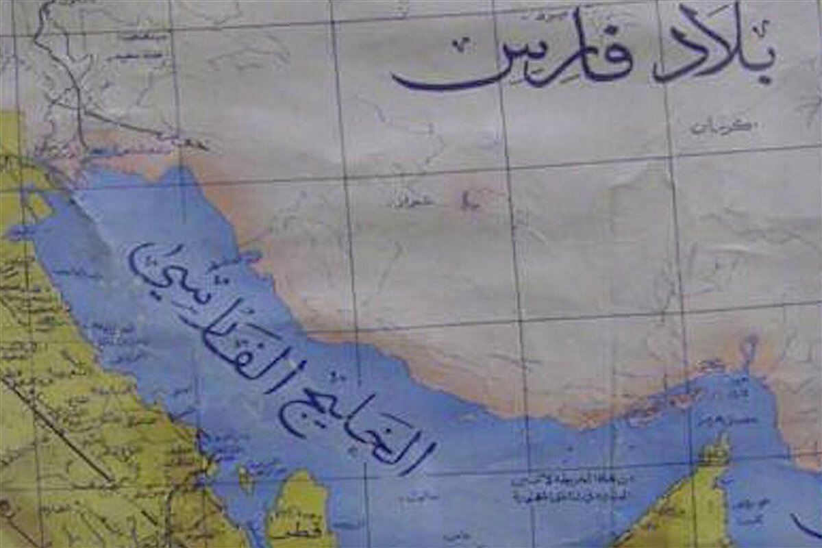 نیویورک تایمز: از ۵۵۰ سال قبل از میلاد نام خلیج فارس بوده است