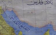 نیویورک تایمز: از ۵۵۰ سال قبل از میلاد نام خلیج فارس بوده است