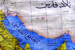 نیویورک تایمز: از ۵۵۰ سال قبل از میلاد نام خلیج فارس بوده است