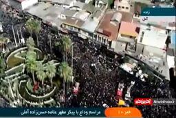 تشییع باشکوه علامه حسن زاده آملی در اربعین ؛ مردم سنگ تمام گذاشتند