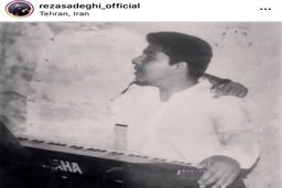 آهنگ جدید رضا صادقی  + دانلود 4 آهنگ محبوب