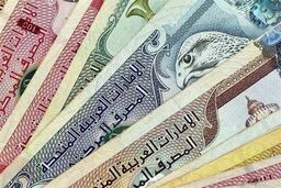 قیمت لحظه‌ای‌ارزها غیر از دلار و یورو
