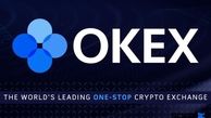 آموزش ثبت نام در صرافی okex (مرحله به مرحله)