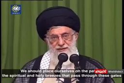 توصیه رهبر انقلاب برای شب‌های قدر