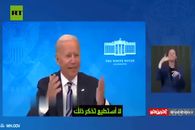 فراموشکاری بایدن بار دیگر سوژه رسانه‌ها شد