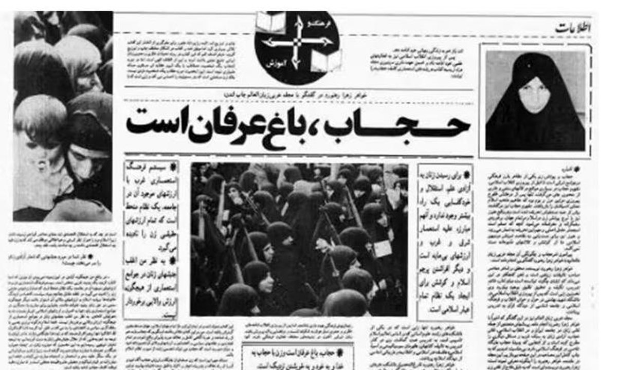 افشاگری بیسابقه تلویزیون درباره زهرا رهنورد + فیلم