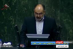 ایرادی که نماینده مخالف وزیر پیشنهادی صمت به رزم حسینی گرفت