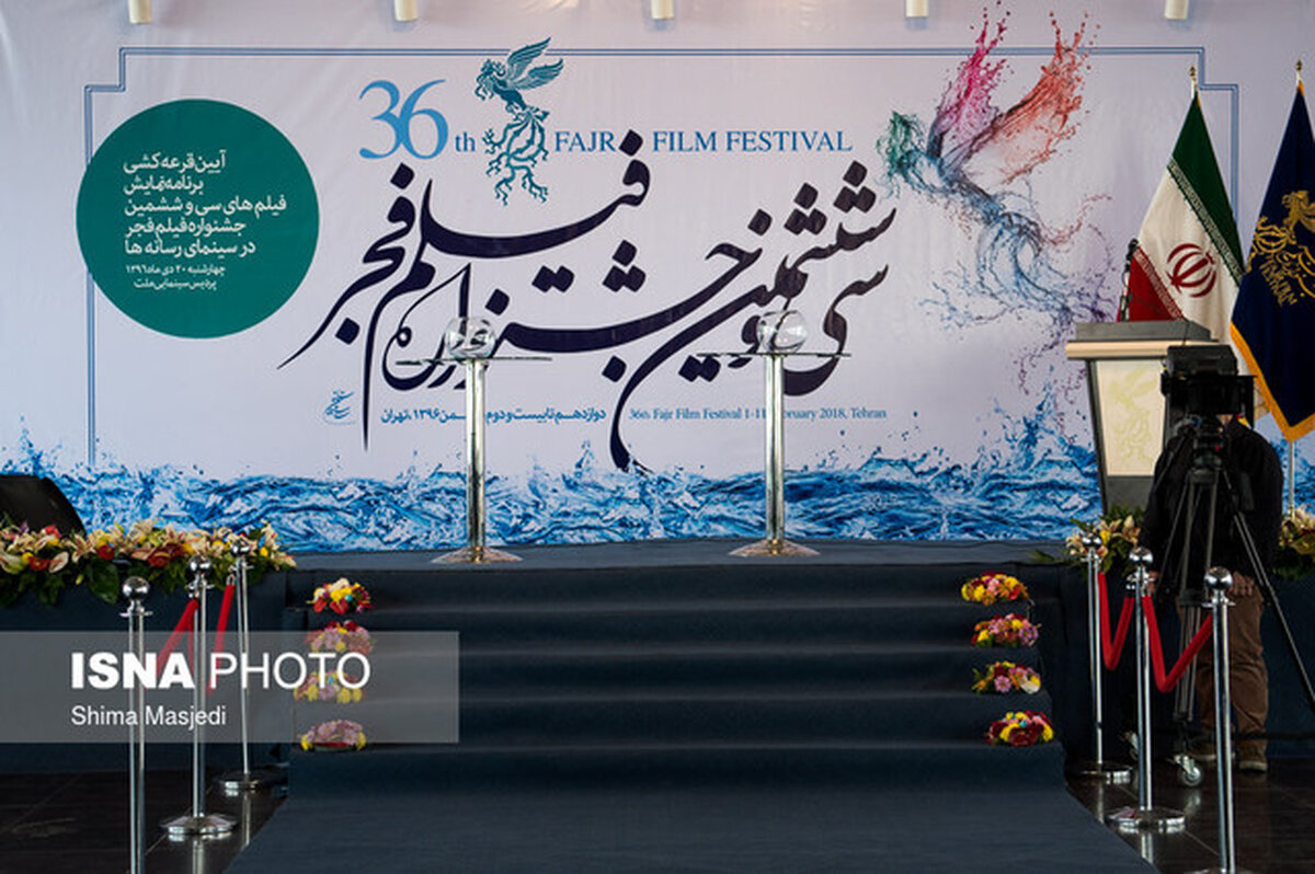 پیش‌بینی کاهش مشارکت مردم در آرای مردمی فیلم فجر