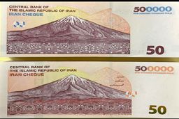 اولین تصویر از ایران چک ۵۰ هزار تومانی جدید
