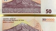 اولین تصویر از ایران چک ۵۰ هزار تومانی جدید
