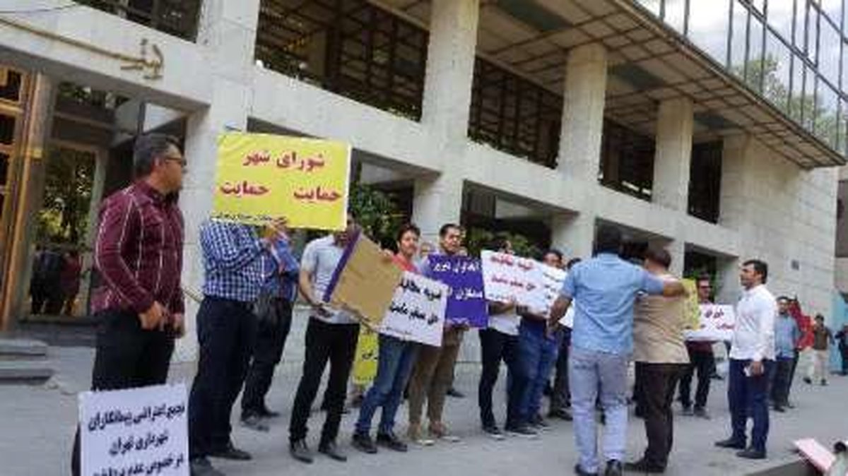 خیابان بهشت همچنان محل تجمع پیمانکاران شهرداری تهران