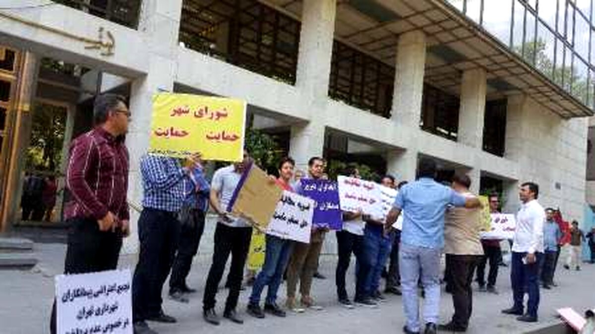 خیابان بهشت همچنان محل تجمع پیمانکاران شهرداری تهران