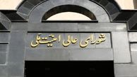 هشدار رسمی ایران : بلافاصله تاسیسات هسته ای اسراییل را می زنیم