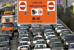 فوری: خیابان های تهران به رنگ زرشکی درامد