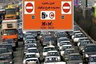 فوری | فروش طرح ترافیک در روزهای آلوده هوای تهران ممنوع شد