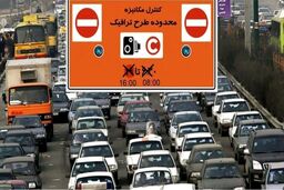 فوری: خیابان های تهران به رنگ زرشکی درامد