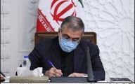 معاون مراسم و تشریفات دفتر رئیس جمهور منصوب شد