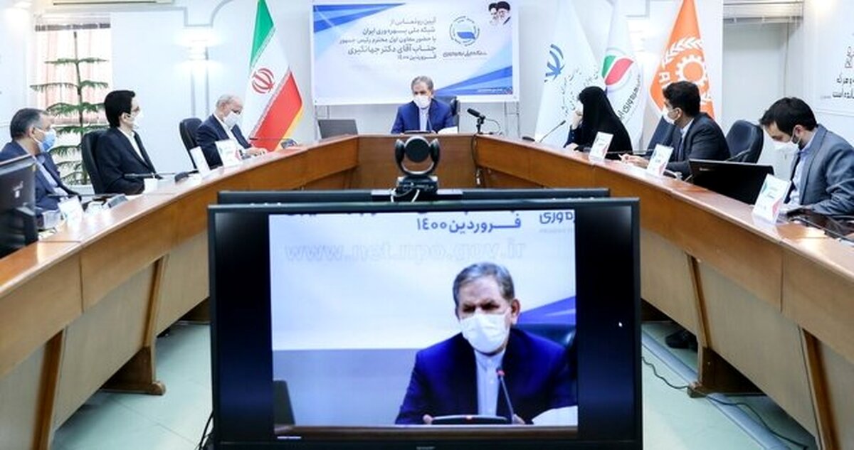 شبکه ملی بهره‌وری ایران رونمایی شد