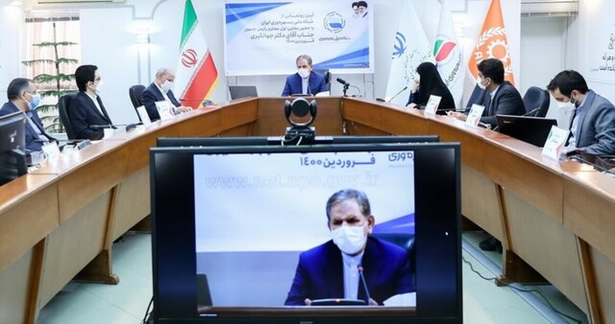 شبکه ملی بهره‌وری ایران رونمایی شد