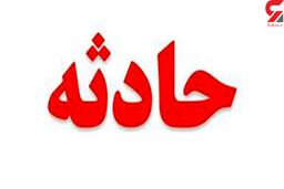 سقوط دختر بچه یک ساله درون سطل آب منجر به مرگ شد+جزئیات