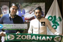 فخرالدینی به ذوب‌آهن پیوست + عکس