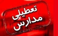 استانداری تکلیف تعطیلی مدارس تهران را روشن را کرد / لیست استان های تعطیل ۴ و ۵ آذر