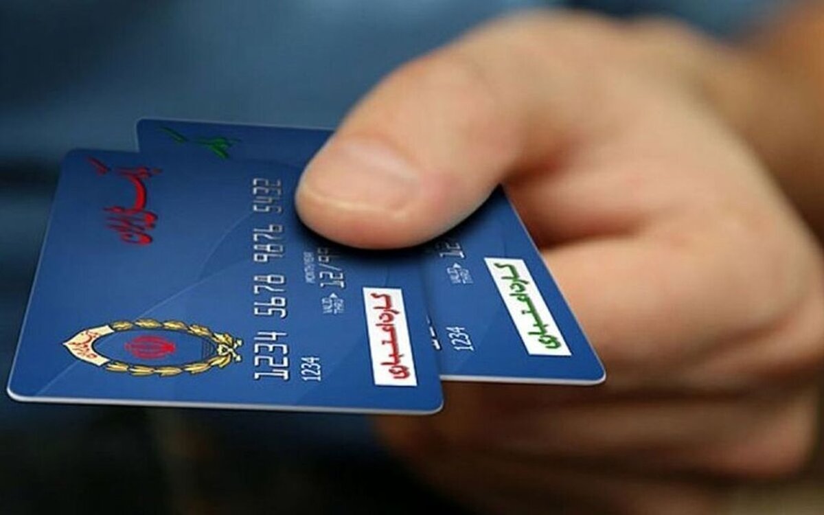 کد دستوری کالابرگ را بگیرید | وضعیت یارانه و اعتبارتان را آنلاین ببینید