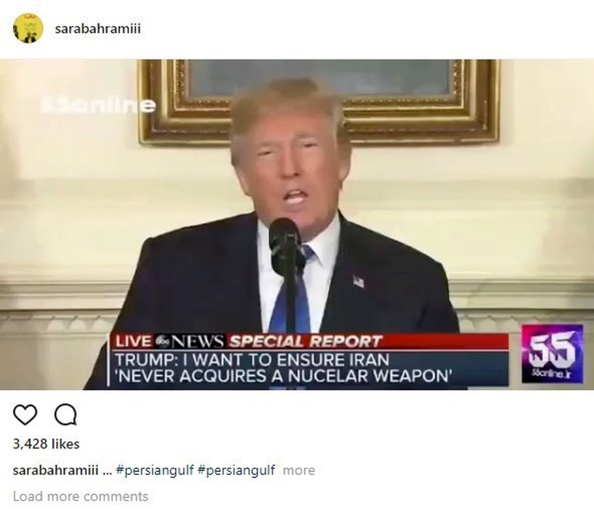 ترامپ ساکت شو! واکنش هنرمندان به صحبتهای رئیس جمهور آمریکا؛