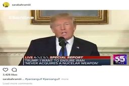  ترامپ ساکت شو! واکنش هنرمندان به صحبتهای رئیس جمهور آمریکا؛ 