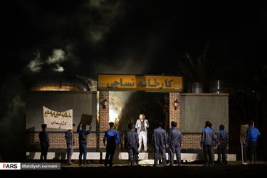 محشر در پارک ارم