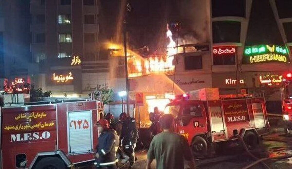 ماجرای سه آتش‌سوزی گسترده امروز در تهران، تبریز و مشهد