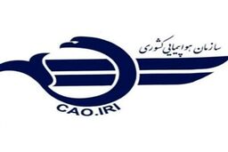 اختصاص 5 پرواز فوق العاده به فرودگاه های مناطق زلزله زده/ برخورد جدی با گرانفروشی بلیت