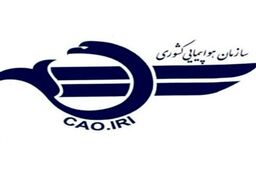 اختصاص 5 پرواز فوق العاده به فرودگاه های مناطق زلزله زده/ برخورد جدی با گرانفروشی بلیت