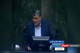 شعرخوانی نماینده مجلس برای رئیس‌جمهور در صحن مجلس