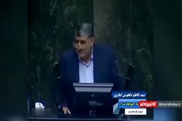 شعرخوانی نماینده مجلس برای رئیس‌جمهور در صحن مجلس