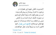 واکنش حناچی به بازداشت دو شهردار تهران