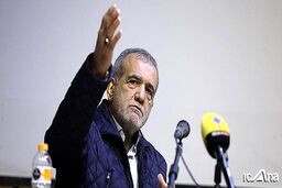 واکنش پزشکیان به برخی نقل‌قول‌ها؛ مجلس بیمارستان اختصاصی ندارد