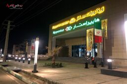  فاز نخست پروژه اقامتی، تفریحی، گردشگری سیرجان افتتاح شد/ ‎ایجاد ٥٠٠ شغل مستقیم و غیرمستقیم در فاز اول