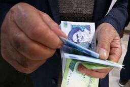 خبر خوش برای این سهامداران | واریز سود بیش از ۱ میلیون سهامدار از طریق سجام
