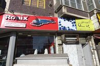 بهترین راهنمای ساخت تابلو مغازه